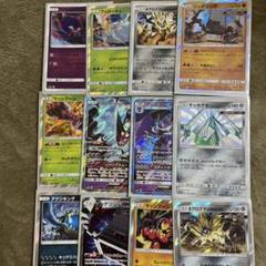 専用 ポケカ ウルトラビースト8枚セット - メルカリ