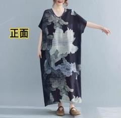 F【新品】夏　薄手　ブラック　抽象模様　V字襟　マキシ丈　ゆったり