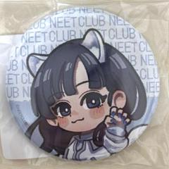 2025年最新】kunニート部の人気アイテム - メルカリ
