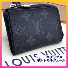 【極美品】ルイヴィトン　エクリプス　ポルトモネジュール　コインケース　小銭入れ 極美品◇ルイヴィトン モノグラム エクリプス ポルトモネ