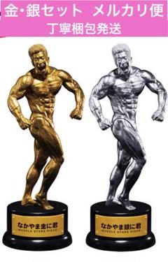 Amazon.co.jp: なかやまきんに君 MUSCLE STARS PIECE ～りそうの