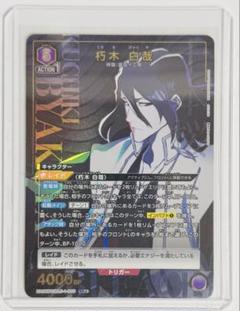 2025年最新】朽木白哉 パラレルの人気アイテム - メルカリ