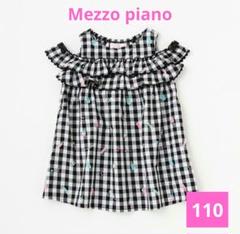 【美品】メゾピアノ　アイスキャンディー　ギンガムチェック　ワンピース　110