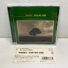 FOR NO ONE HARRY