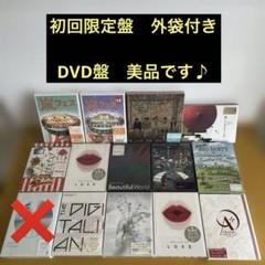 2025年最新】嵐 dvd allの人気アイテム - メルカリ