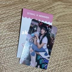 STAYC ユン　トレカ　セット STAYC ユン トレカ - メルカリ