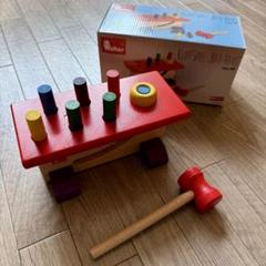 nic社 Klopfspiel Hau-Raus ハンマートイ ニック モンテ