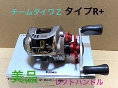 2025年最新】TD-Z 103MLの人気アイテム - メルカリ