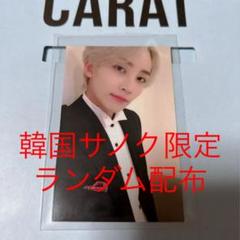 SEVENTEEN ジョンハン HOME サノク トレカ seventeen セブチ heaven サノク トレカ ジョンハン - メルカリ