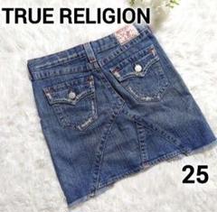 美品】TRUE RELIGION トゥルーレリジョン デニム タイト 25