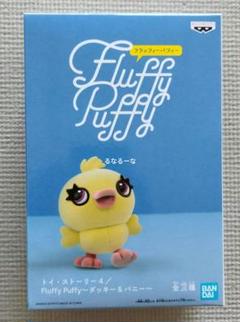 fluffy　puffy 　フラッフィーパフィー　エイリアン　スリンキー fluffy puffy フラッフィーパフィー エイリアン スリンキー 2