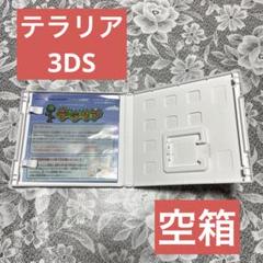 2025年最新】ゲームソフト 空箱の人気アイテム - メルカリ