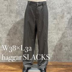 【送料無料】USA古着 haggar ノータック スラックス グレー