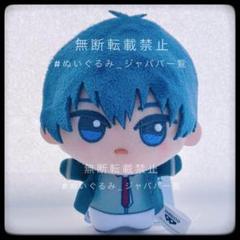ブルーロック 潔世一 3点セット ちびぐるみ ぬいぐるみ ブルーロック展 TVアニメ『ブルーロック』 ちびぐるみ～Performance Style