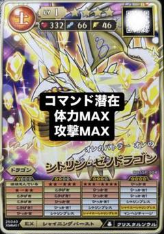 2025年最新】オレカバトル オレの人気アイテム - メルカリ 2025年最新】オレカバトル オレの人気アイテム - メルカリ