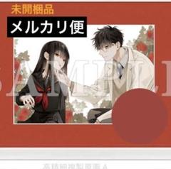 新品】墜落JKと廃人教師A賞 高精細複製原画 漫福ガチャ キャラ
