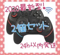 2個 任天堂スイッチ コントローラー 無線 ワイヤレス プロコン Switch