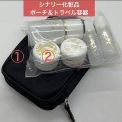 シナリーR2などNNN様