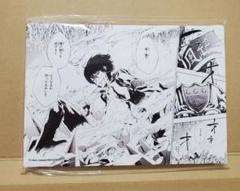 天野明展 公式図録 新品未使用品 1点 2025年最新】天野明展 特典 ユニの人気アイテム - メルカリ