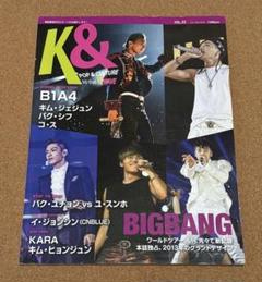K& POP & CULTURE VOL.03 BIGBANG G-DRAGON