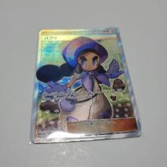 【傷有特価品】ハプウ SR SM12a