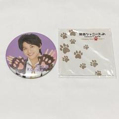 末澤誠也 アクリルキーホルダー 缶バッジ あけおめ 2018 2019 末澤誠也 アクリルキーホルダー 缶バッジ あけおめ 2018 2019
