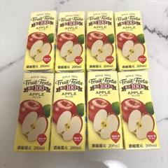 果汁100% リンゴジュース×8