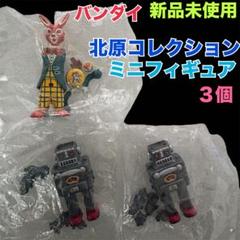 2025年最新】北原コレクション2の人気アイテム - メルカリ