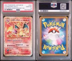 2025年最新】リザードン25th psa9の人気アイテム - メルカリ