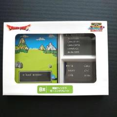 ドラゴンクエスト　1番くじ　まとめ売り　新品未使用 2025年最新】ローソン ドラクエ くじの人気アイテム - メルカリ