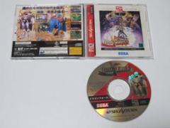 セガサターン ドラゴンフォース サタコレ 動作確認済み SEGA Saturn