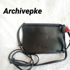 Archivepke/アーカイブエプク】 see-saw bag（ショルダーバッグ