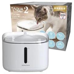 プラスアクア2 自動給水器 猫犬用　ペット　水飲み器のサムネイル