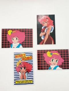 9枚セット　アニメキャラクター ミンキーモモ　ラミネートカード 当時物 9枚セット アニメキャラクター ミンキーモモ ラミネートカード