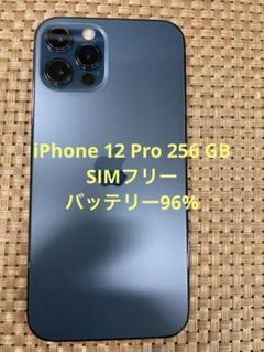 2025年最新】iphone 12 pro 256gb simフリーの人気アイテム
