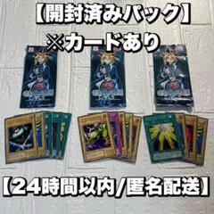 2025年最新】遊戯王 青眼の白龍伝説 パックの人気アイテム
