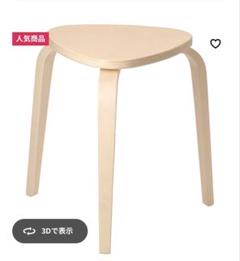 【美品含む】IKEA　木製　三本脚　椅子　KYRRE　３脚セット 楽天市場】IKEA イケア KYRRE シルレ スツール 3本脚スツール