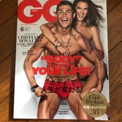 GQ "ボディ"で人生が変わる!
