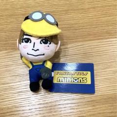 FANTASTICS×MINIONミニオン ミニぬいぐるみ　全8種 FANTASTICS】メンバーのミニぬいぐるみがプライズに登場