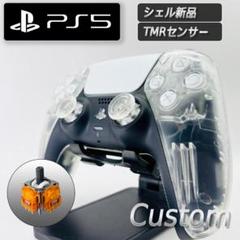 【シェル新品】L32 TMRスティック DualSense PS5コントローラー