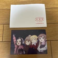 【前売クリアファイル付き】大室家 3週目 入場者特典 クリア栞 3枚セット 大室家 dear sisters』第3弾入場者プレゼント公開！ | 映画『大