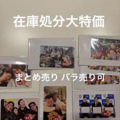 ボートレース選手グッズまとめ売り 楽天市場 | JLCボートレースグッズ - 楽天スーパーSALE 12月