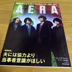 2025年最新】週刊fmの人気アイテム - メルカリ