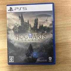 PS5 ホグワーツ・レガシー 通常版