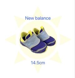 New balance 14.5