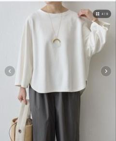 美品BEARDSLEYビアズリーゆったりフリピエビッグロングスリーブT