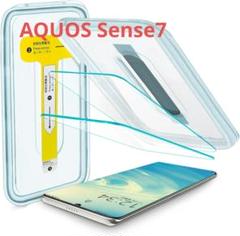 AQUOS Sense7 ガラスフィルム 強化ガラス 自動吸着 2枚セット