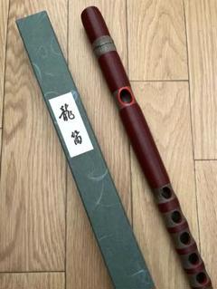 値下げ古い尺八　短管　漆塗り　検　和楽器 値下げ古い尺八 短管 漆塗り 検 和楽器