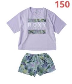 ロキシー　水着　ラッシュガードセット150 新品未使用　タグ付き 2025年最新】水着 ロキシー 150の人気アイテム - メルカリ