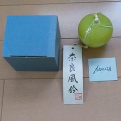 奈良ガラス工房 風鈴 薄緑色
